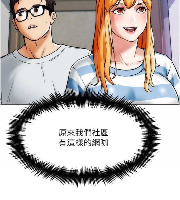 G鬥吧!真人肉搏王第6話-充滿母愛的性事