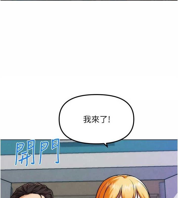 G斗吧!真人肉搏王第6話-充滿母愛的性事