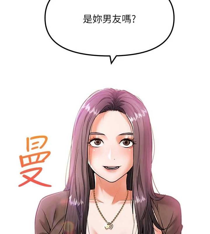 G鬥吧!真人肉搏王第6話-充滿母愛的性事