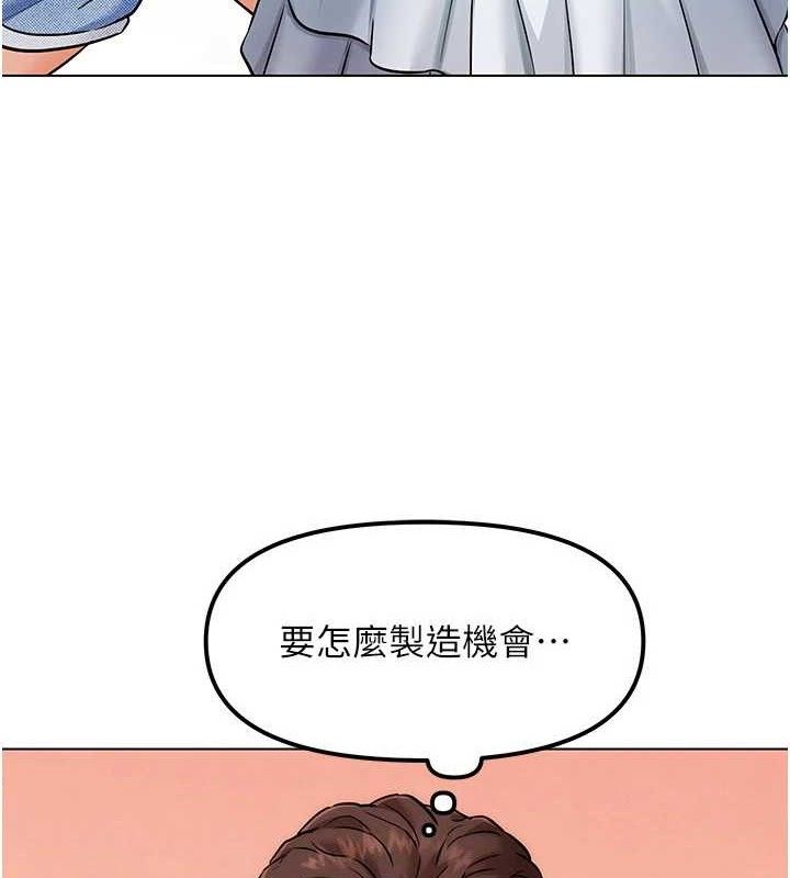 G鬥吧!真人肉搏王第6話-充滿母愛的性事