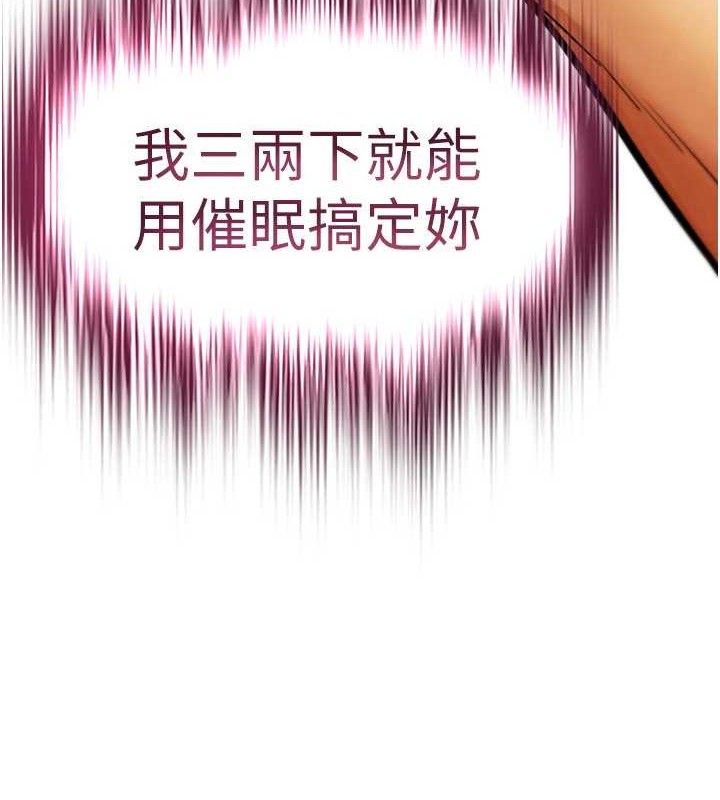 G鬥吧!真人肉搏王第6話-充滿母愛的性事