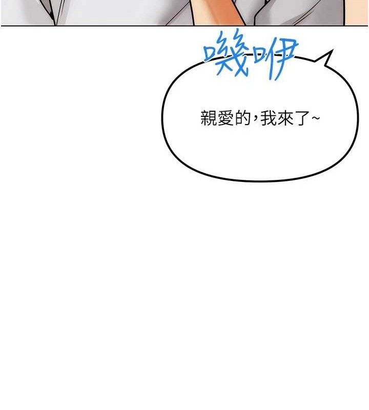 G鬥吧!真人肉搏王第7話-奪走正妹工讀生的第一次