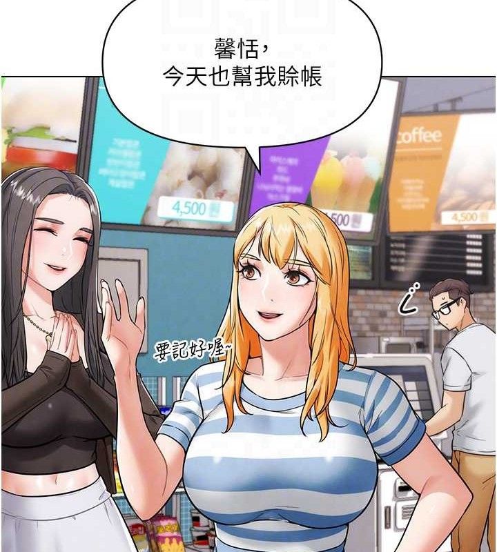 G斗吧!真人肉搏王第7話-奪走正妹工讀生的第一次