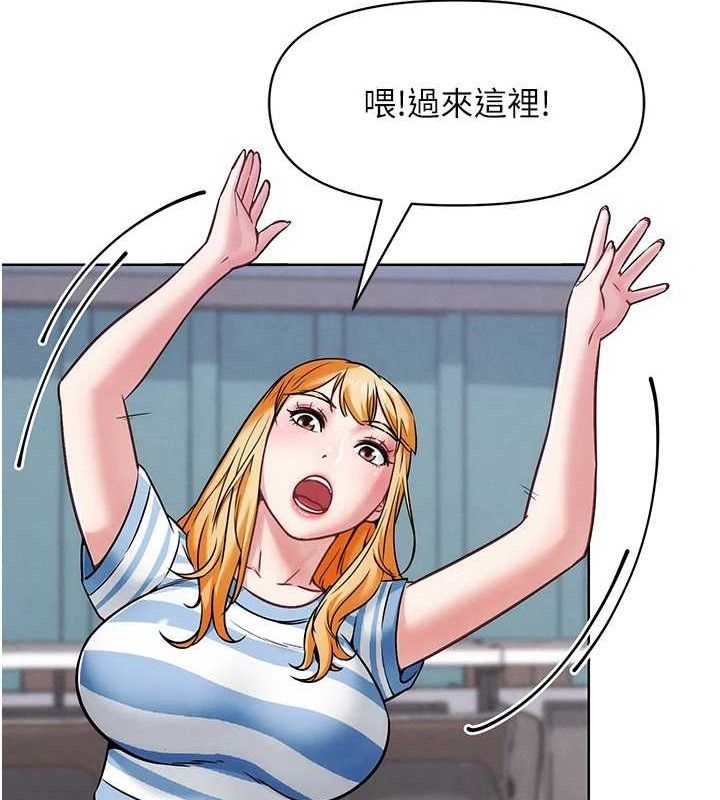 G鬥吧!真人肉搏王第7話-奪走正妹工讀生的第一次