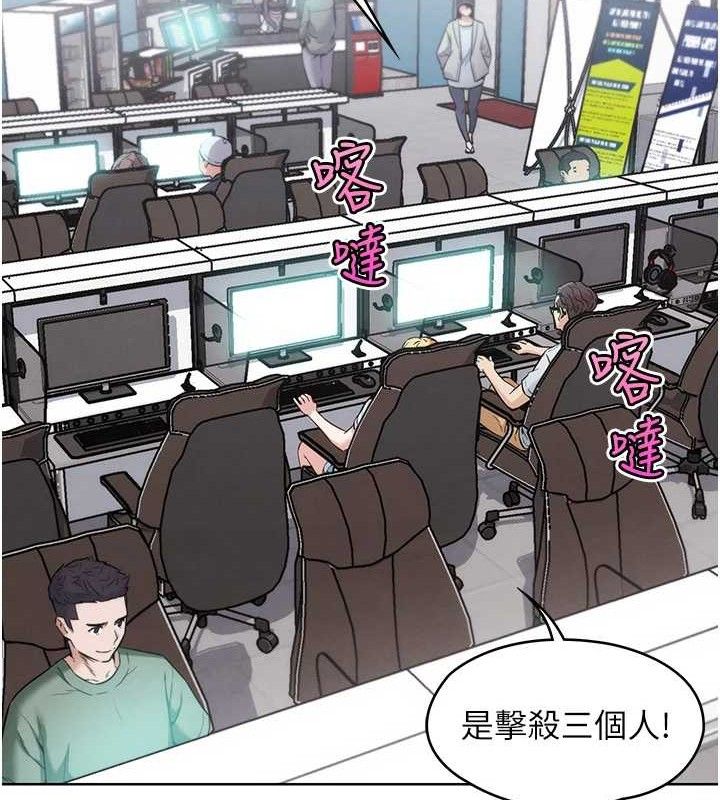 G鬥吧!真人肉搏王第7話-奪走正妹工讀生的第一次