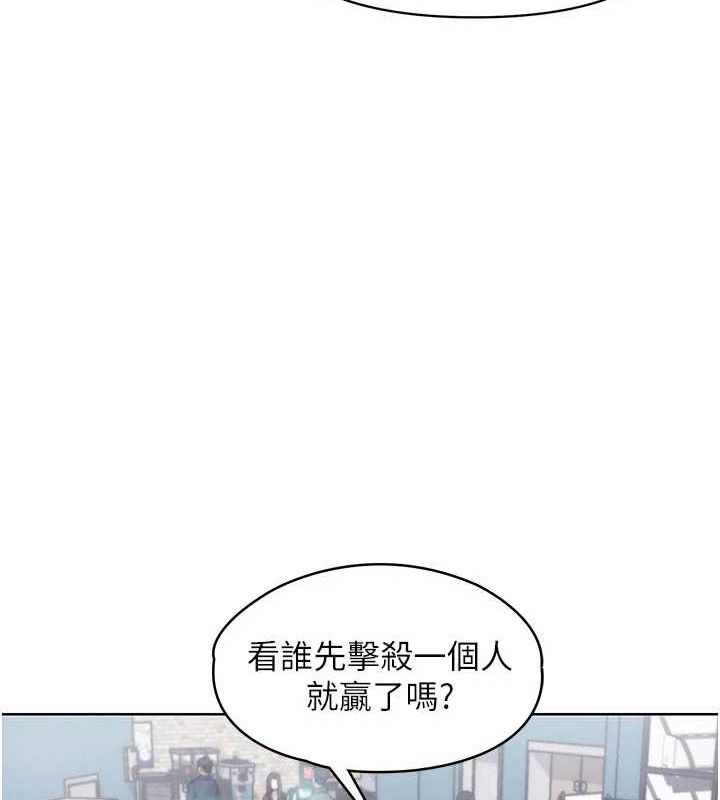 G鬥吧!真人肉搏王第7話-奪走正妹工讀生的第一次