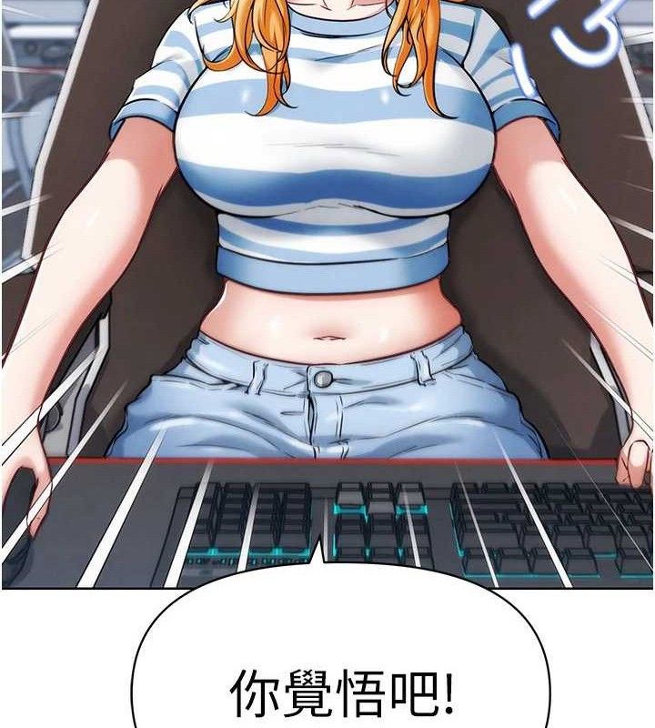 G鬥吧!真人肉搏王第7話-奪走正妹工讀生的第一次