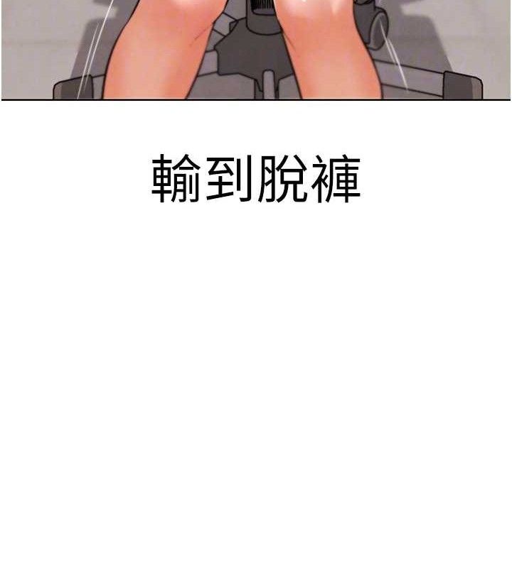 G斗吧!真人肉搏王第7話-奪走正妹工讀生的第一次