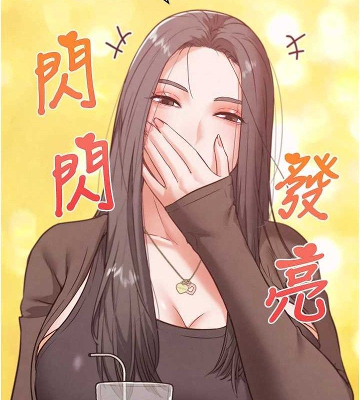 G鬥吧!真人肉搏王第7話-奪走正妹工讀生的第一次
