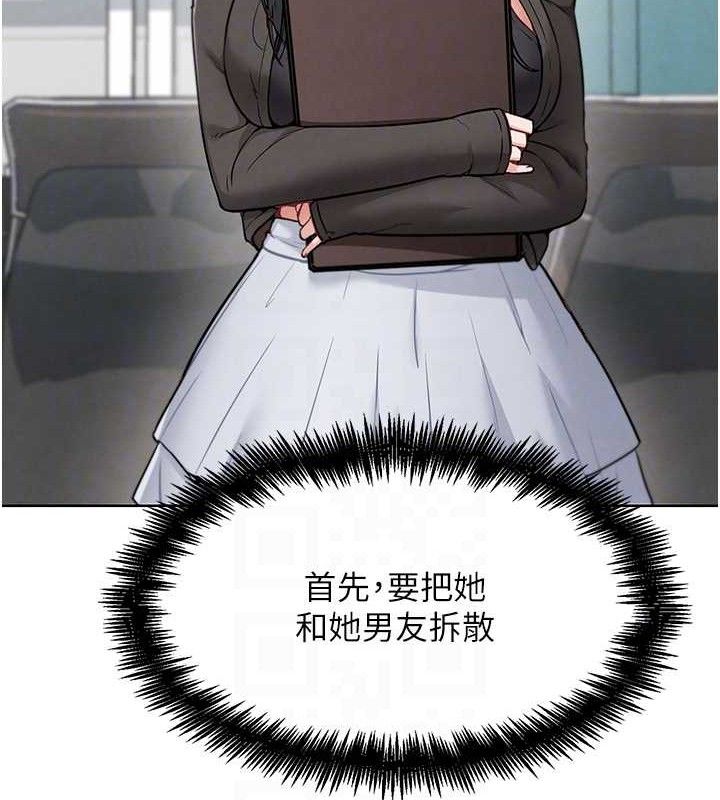 G鬥吧!真人肉搏王第7話-奪走正妹工讀生的第一次