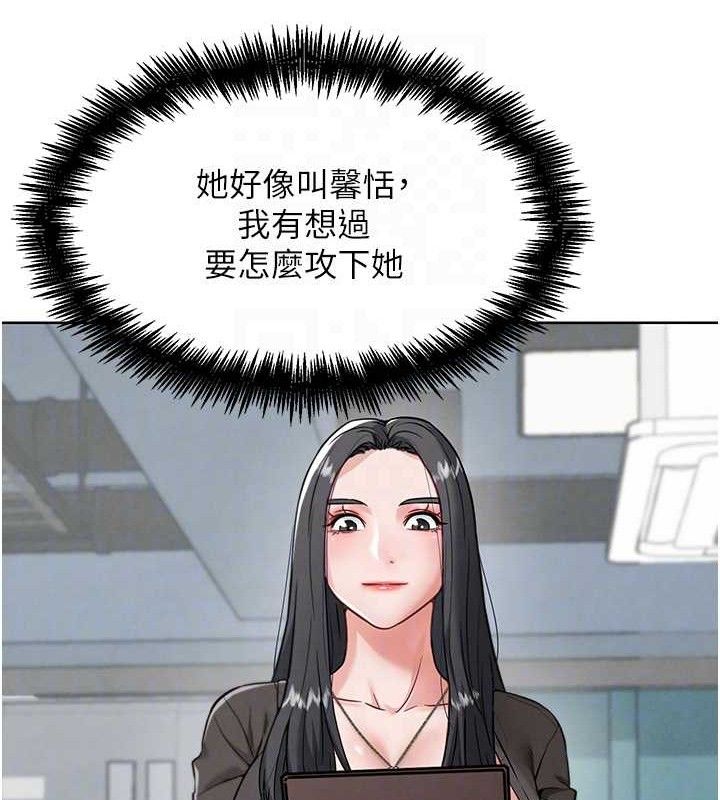 G鬥吧!真人肉搏王第7話-奪走正妹工讀生的第一次