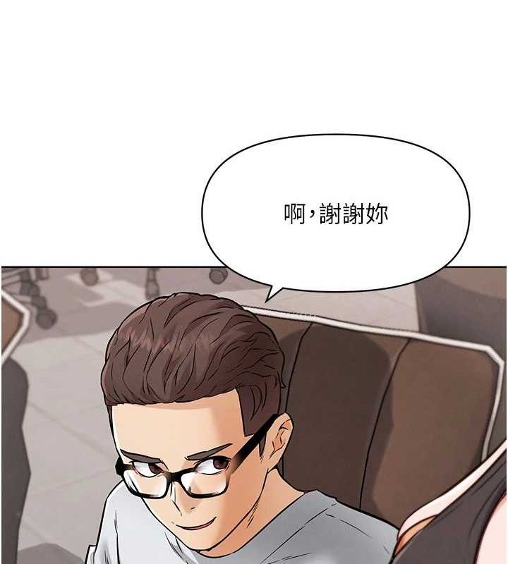 G斗吧!真人肉搏王第7話-奪走正妹工讀生的第一次