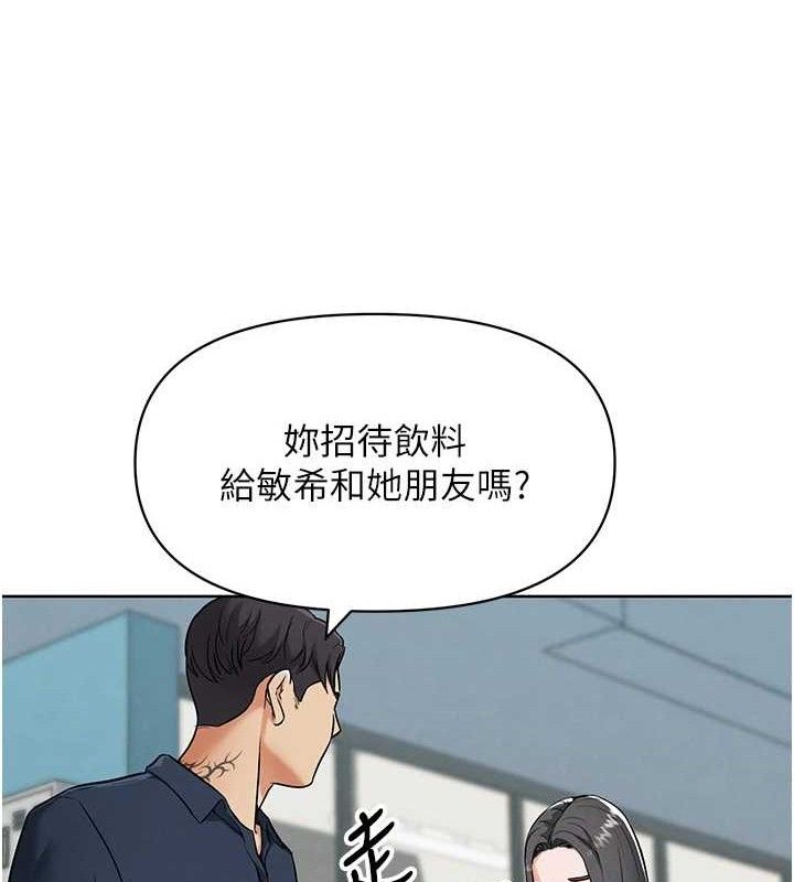 G鬥吧!真人肉搏王第7話-奪走正妹工讀生的第一次