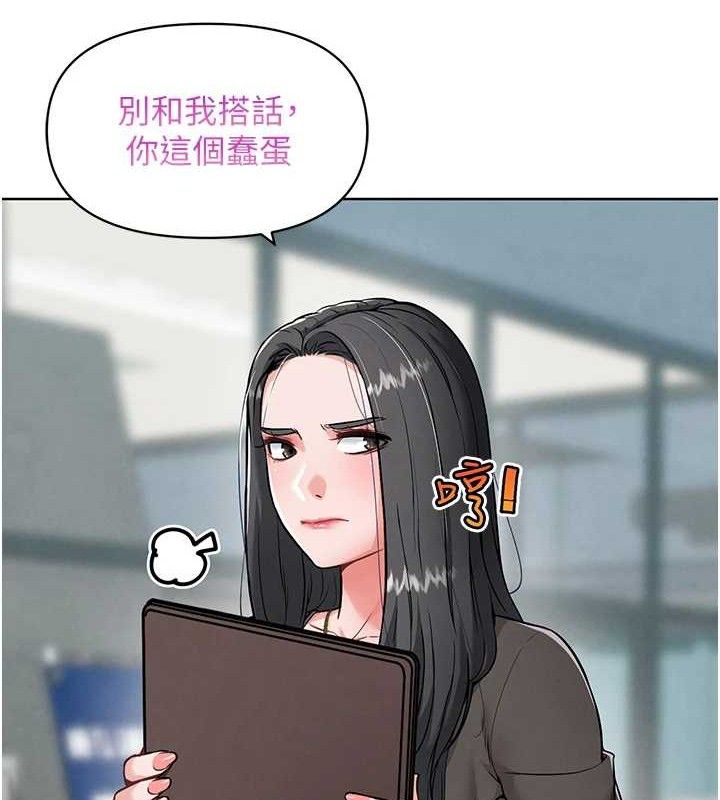 G鬥吧!真人肉搏王第7話-奪走正妹工讀生的第一次