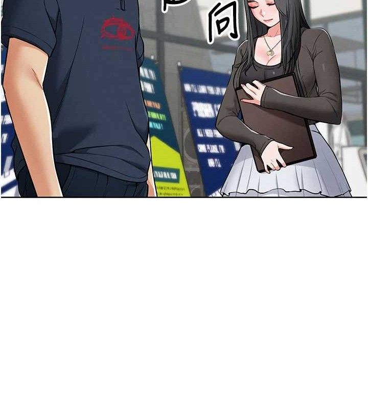 G鬥吧!真人肉搏王第7話-奪走正妹工讀生的第一次