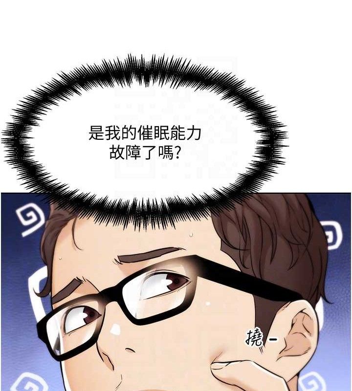 G鬥吧!真人肉搏王第7話-奪走正妹工讀生的第一次