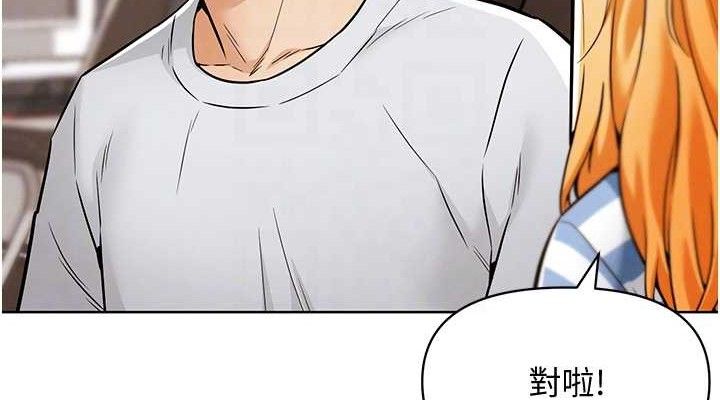 G斗吧!真人肉搏王第7話-奪走正妹工讀生的第一次