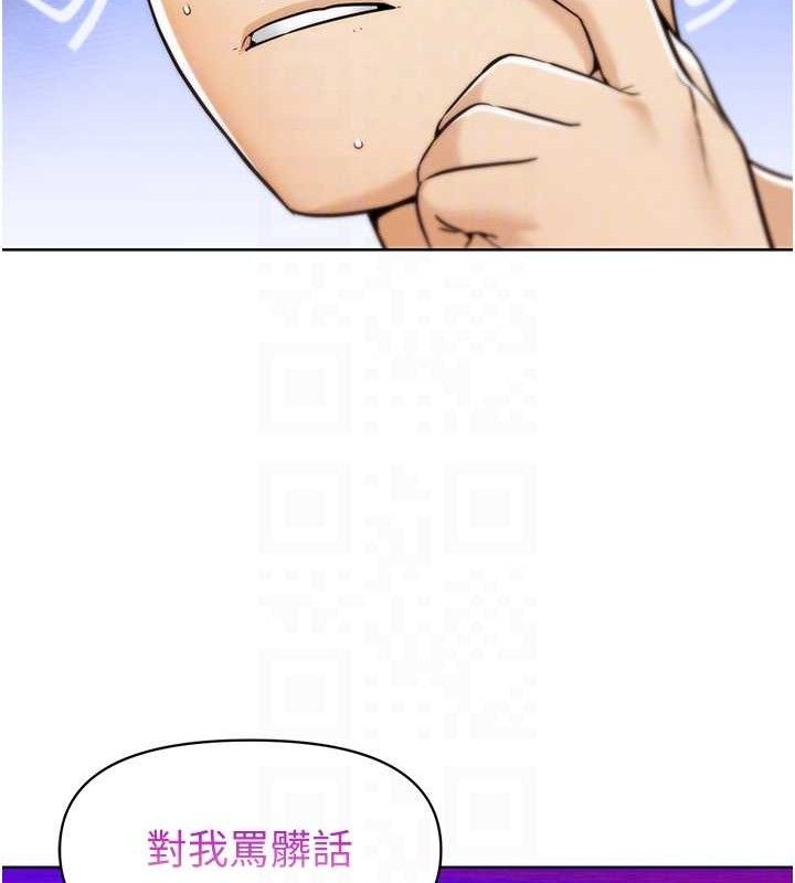 G鬥吧!真人肉搏王第7話-奪走正妹工讀生的第一次