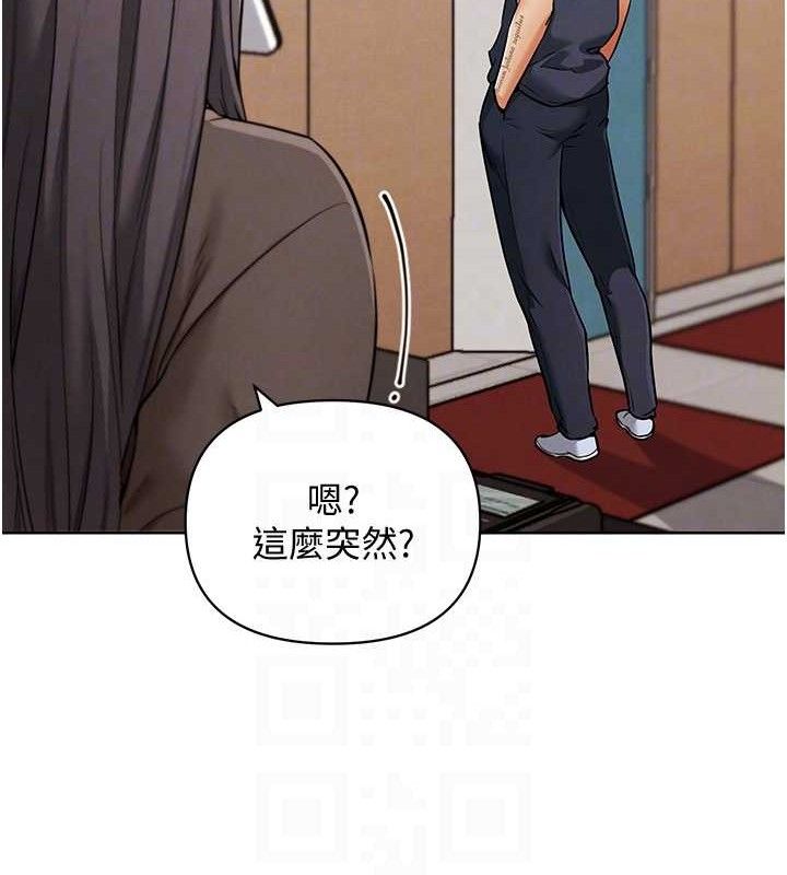 G鬥吧!真人肉搏王第7話-奪走正妹工讀生的第一次