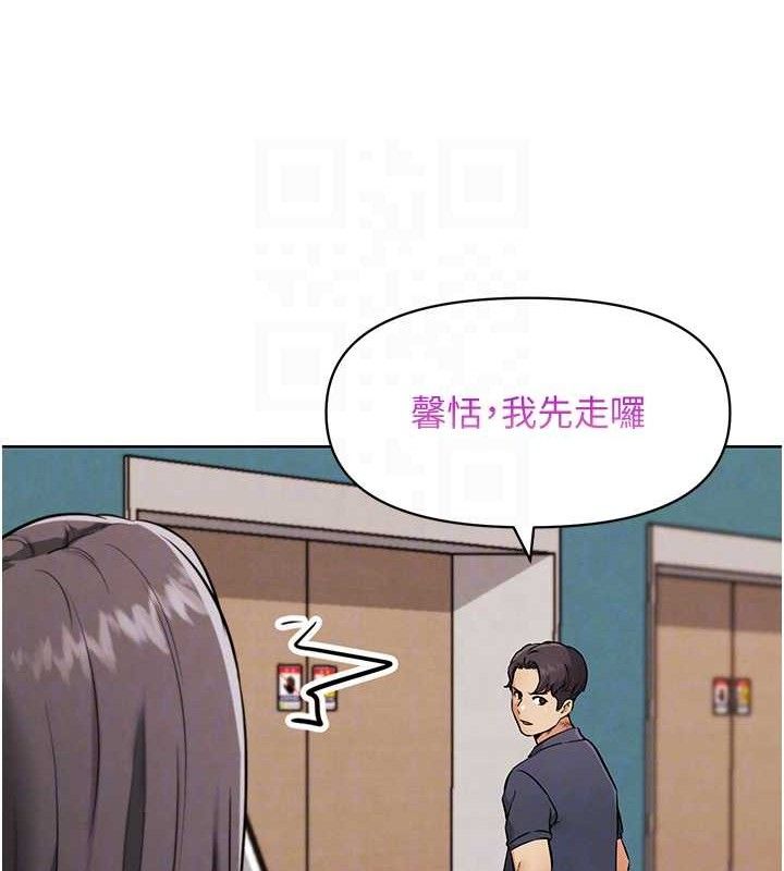 G鬥吧!真人肉搏王第7話-奪走正妹工讀生的第一次