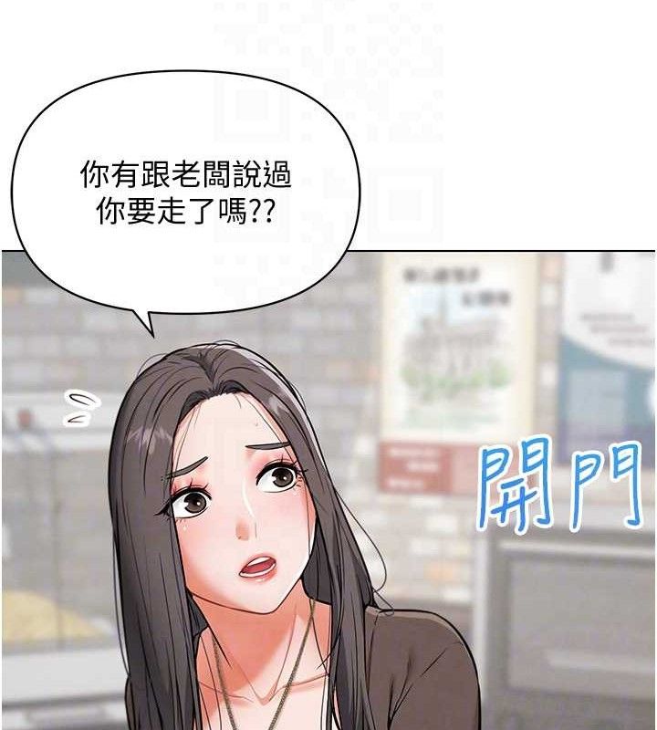 G鬥吧!真人肉搏王第7話-奪走正妹工讀生的第一次