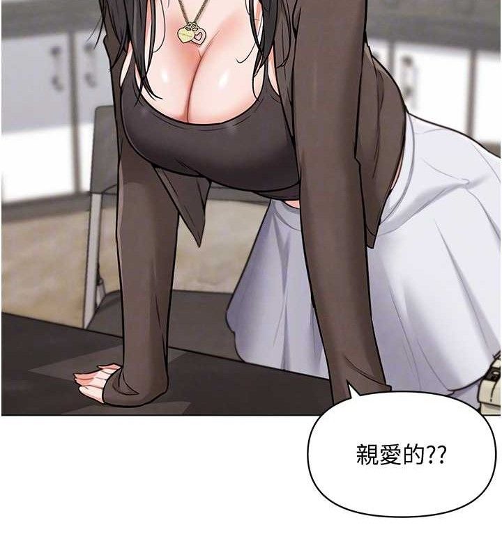 G鬥吧!真人肉搏王第7話-奪走正妹工讀生的第一次