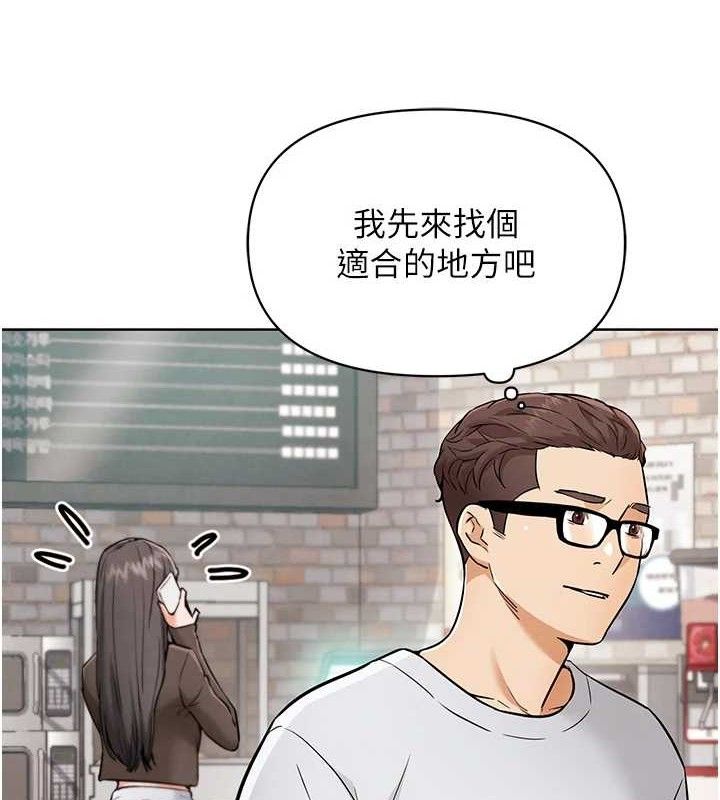 G鬥吧!真人肉搏王第7話-奪走正妹工讀生的第一次