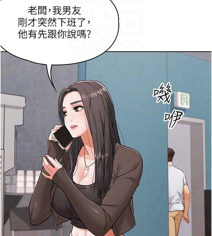 G斗吧!真人肉搏王第7話-奪走正妹工讀生的第一次