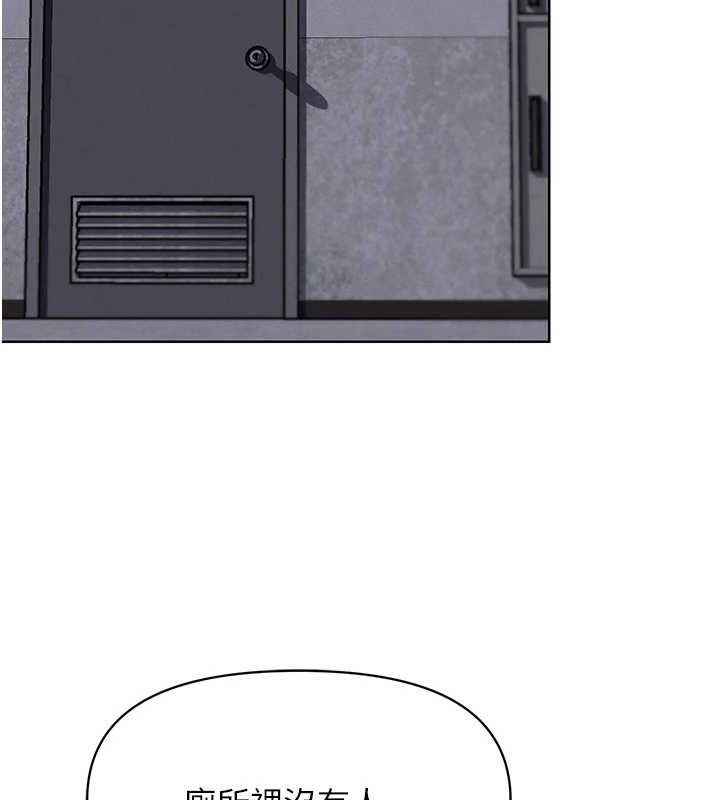 G斗吧!真人肉搏王第7話-奪走正妹工讀生的第一次