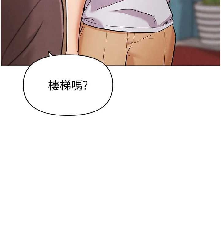 G斗吧!真人肉搏王第7話-奪走正妹工讀生的第一次