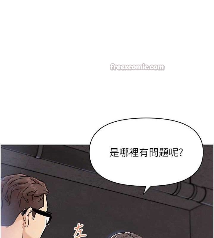 G鬥吧!真人肉搏王第7話-奪走正妹工讀生的第一次