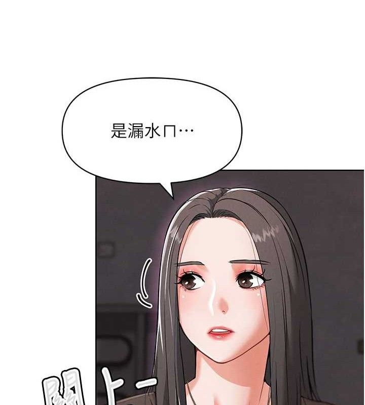 G鬥吧!真人肉搏王第7話-奪走正妹工讀生的第一次