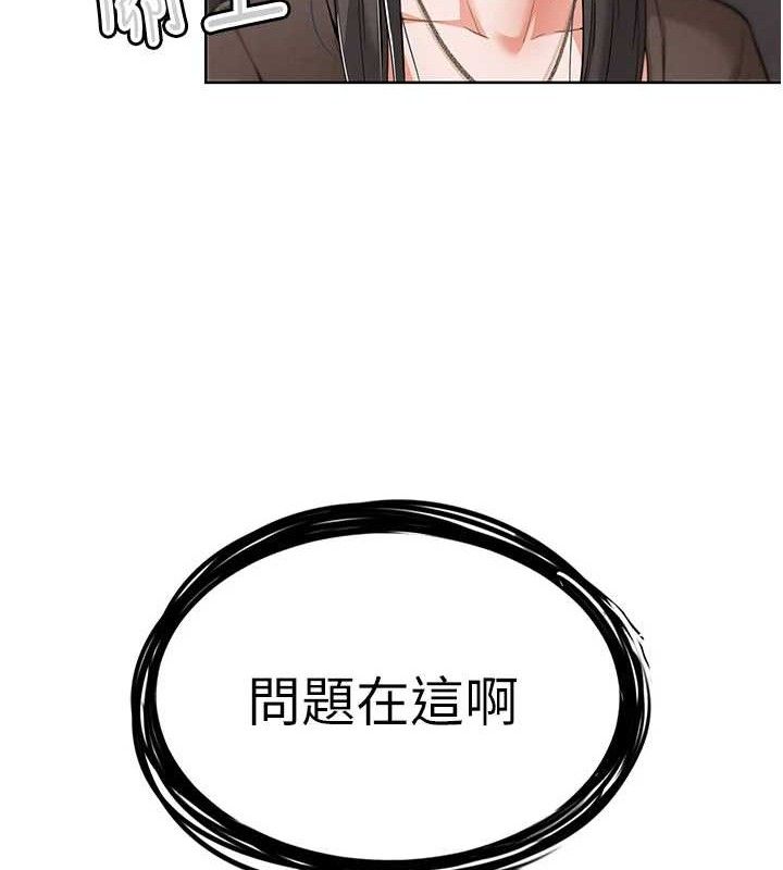 G鬥吧!真人肉搏王第7話-奪走正妹工讀生的第一次