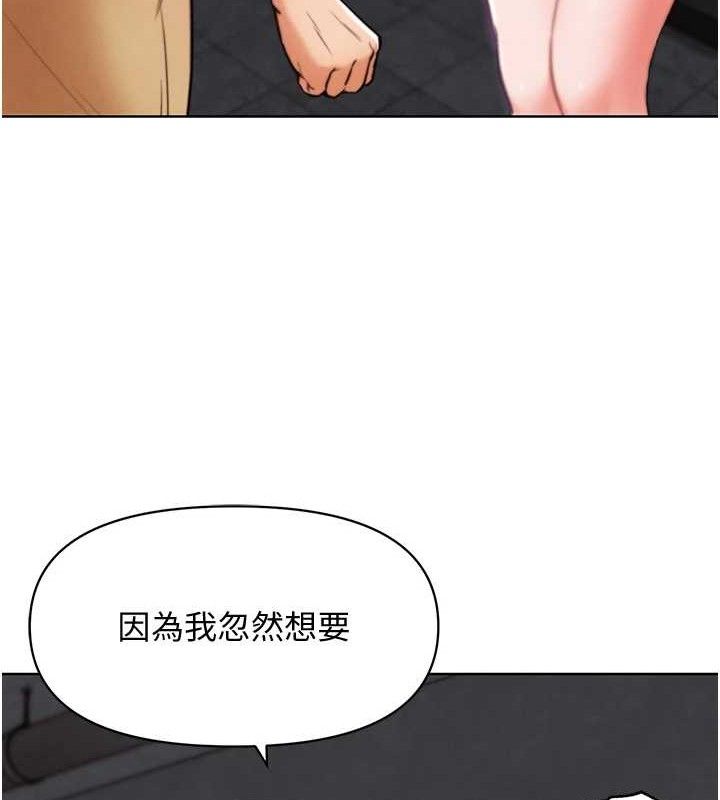 G鬥吧!真人肉搏王第7話-奪走正妹工讀生的第一次