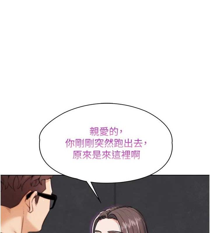 G鬥吧!真人肉搏王第7話-奪走正妹工讀生的第一次