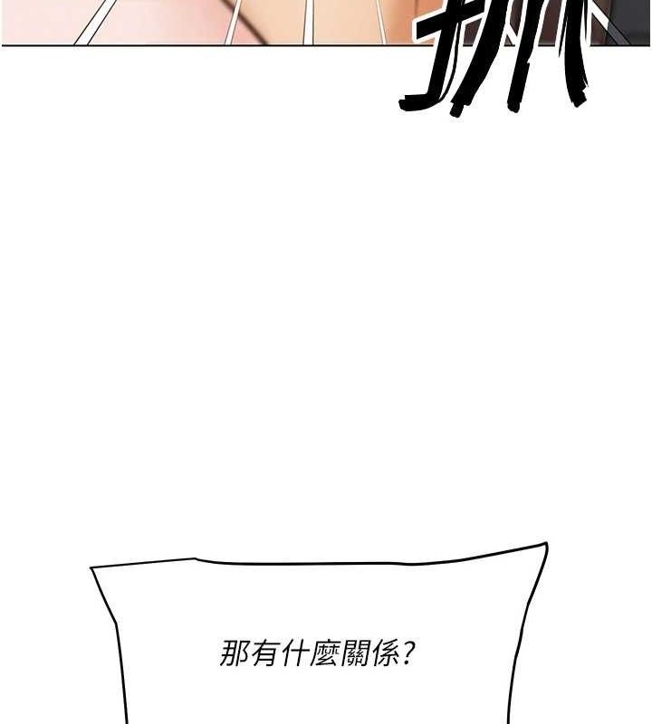 G斗吧!真人肉搏王第7話-奪走正妹工讀生的第一次