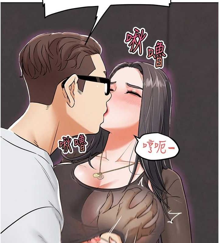 G鬥吧!真人肉搏王第7話-奪走正妹工讀生的第一次