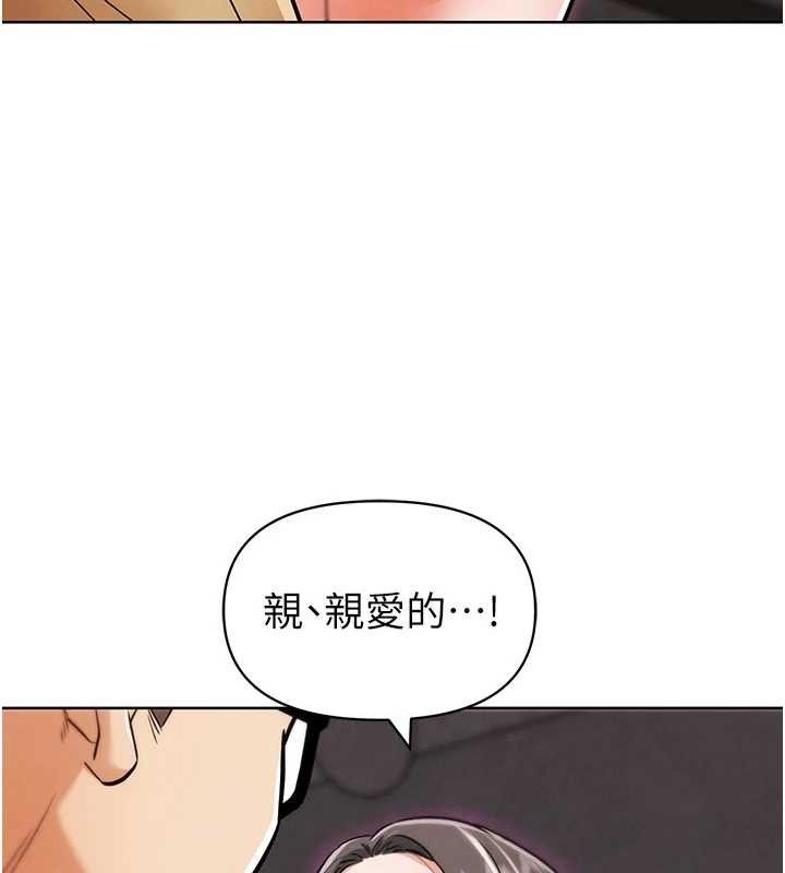 G鬥吧!真人肉搏王第7話-奪走正妹工讀生的第一次