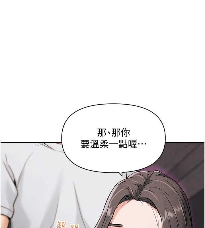 G鬥吧!真人肉搏王第7話-奪走正妹工讀生的第一次