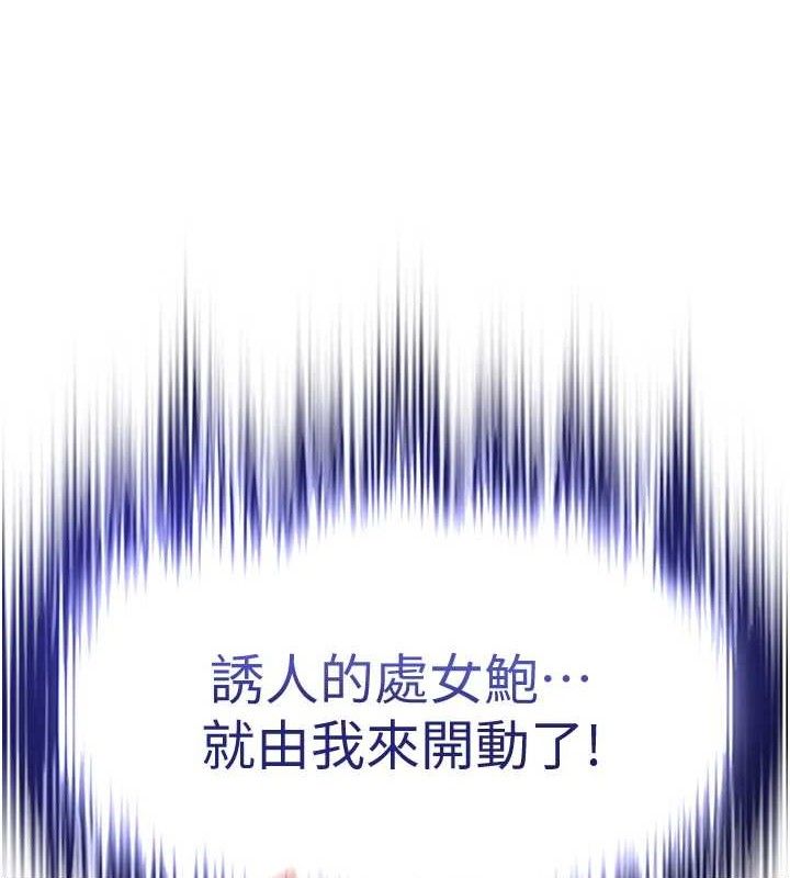 G鬥吧!真人肉搏王第7話-奪走正妹工讀生的第一次