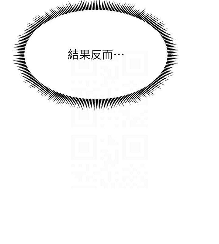 我家的女房客第21話-空教室裡迴盪的呻吟聲