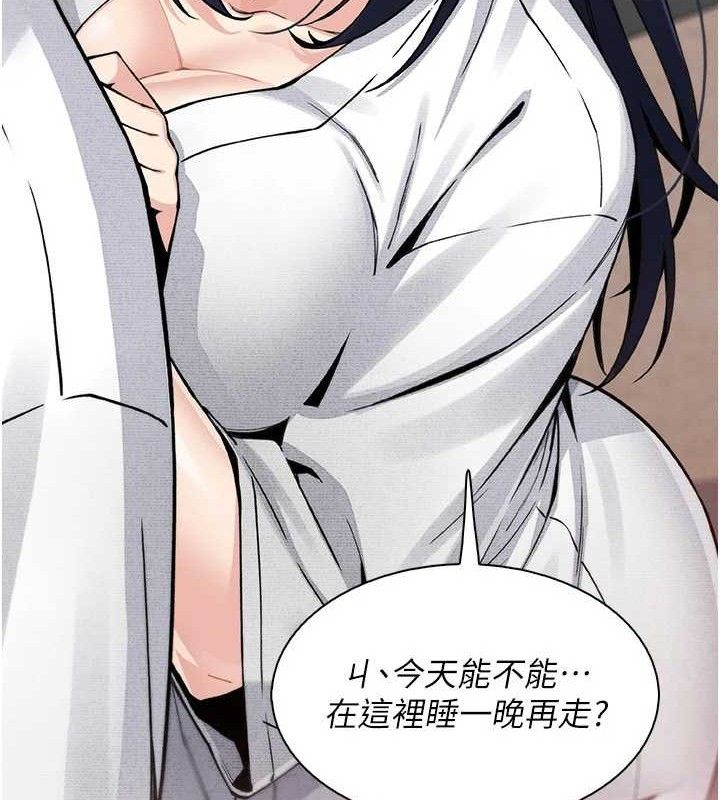 我的掌上明珠第17話-我想要你當我的第一次