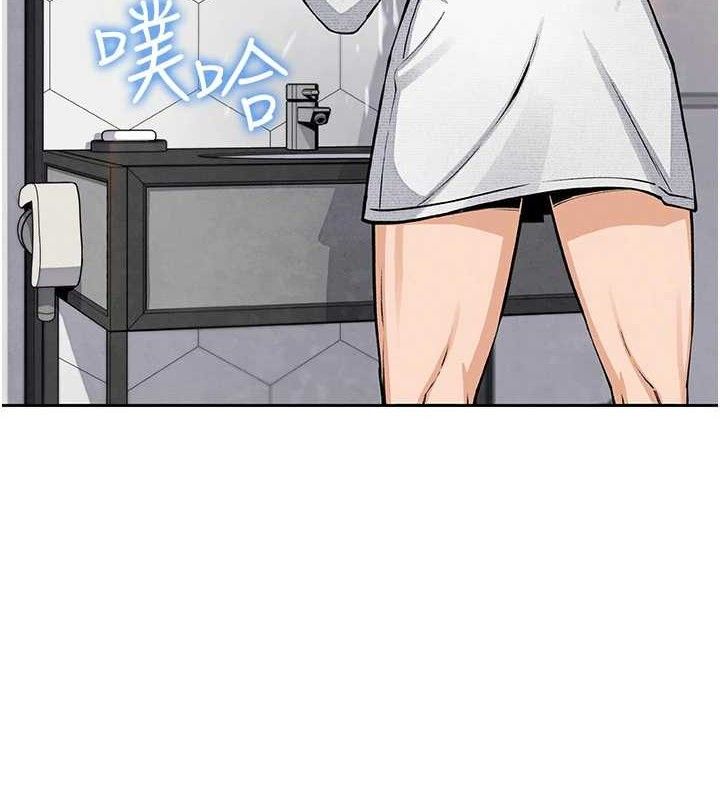 我的掌上明珠第17話-我想要你當我的第一次