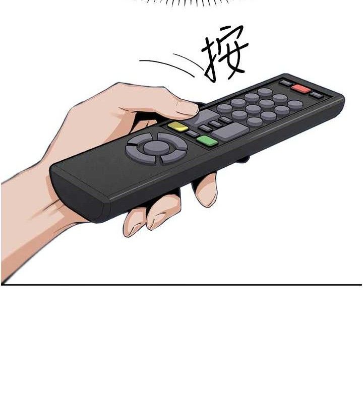 我的掌上明珠第17話-我想要你當我的第一次