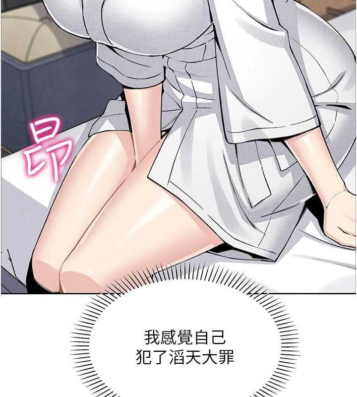 我的掌上明珠第17話-我想要你當我的第一次