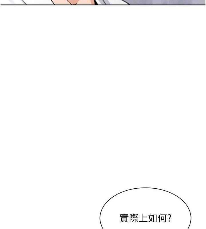 我的掌上明珠第17話-我想要你當我的第一次