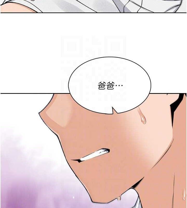 我的掌上明珠第17話-我想要你當我的第一次