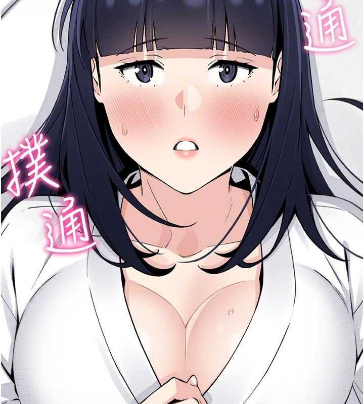 我的掌上明珠第17話-我想要你當我的第一次