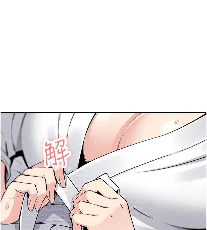 我的掌上明珠第17話-我想要你當我的第一次