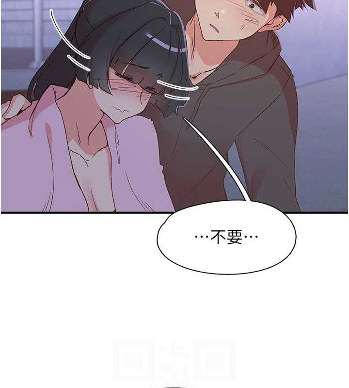 下一顫，性福第34話-伸向智羽的魔爪